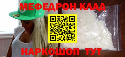 СК Краснодар