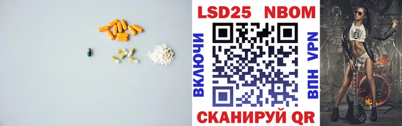 закладки  Троицк  ЛСД экстази ecstasy 