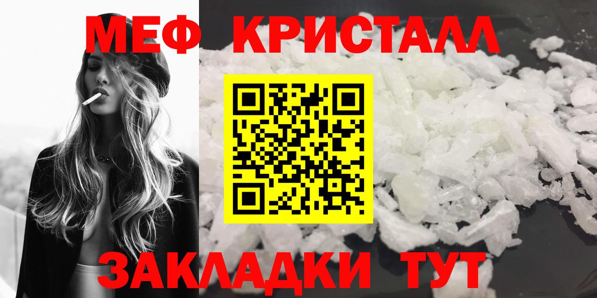 Троицк  МЯУ-МЯУ  МЯУ-МЯУ мука  Вход с VPN  МЕФ 4 MMC 