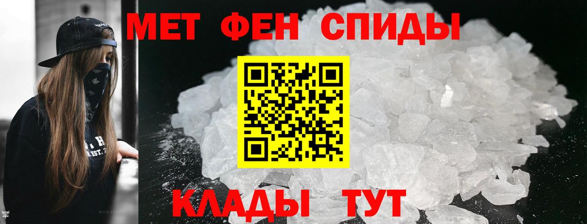 Троицк  МЕТАМФЕТАМИН винт  Вход с VPN 