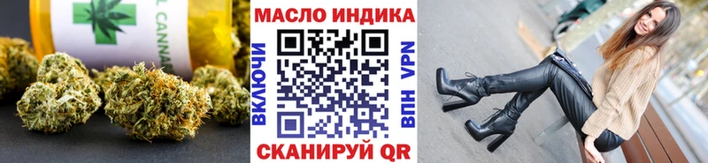 Дистиллят ТГК жижа  Троицк 