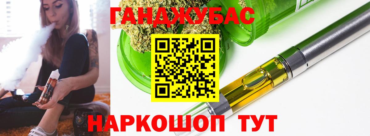 Троицк  Шишки марихуана марихуана  Бошки марихуана AK-47  Вход с VPN  Канабис VHQ 